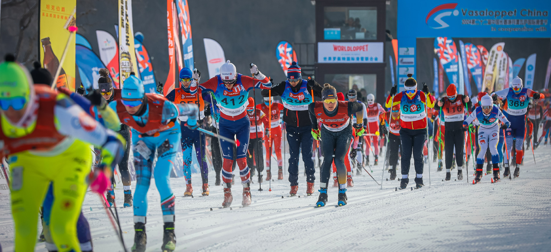 Vasaloppet International Ski Festival kicks off in Jilin 