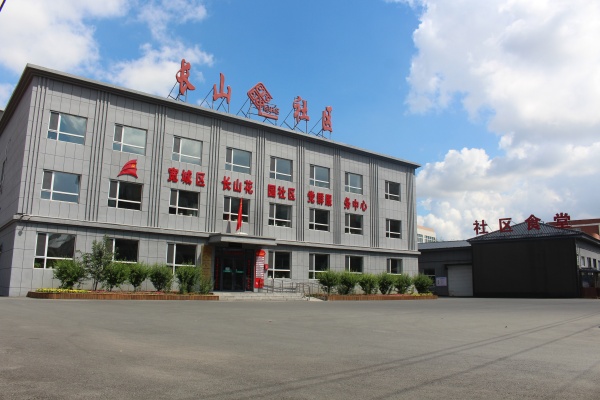 Changshan Huayuan Community 