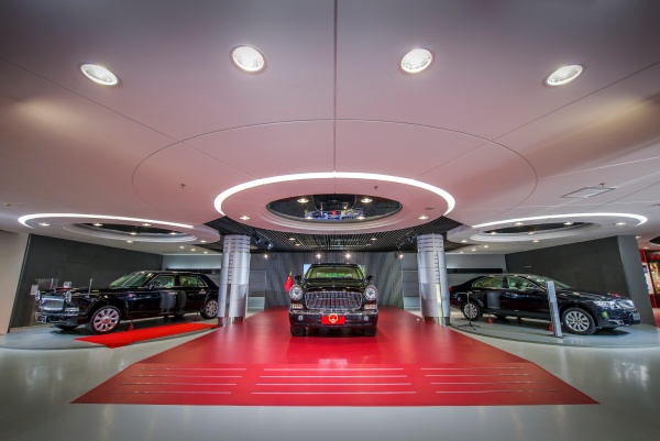 FAW Hongqi Cultural Exhibition Hall