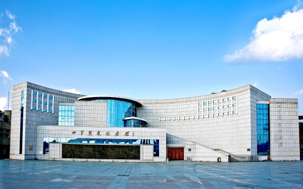 Siping Battle Memorial Hall