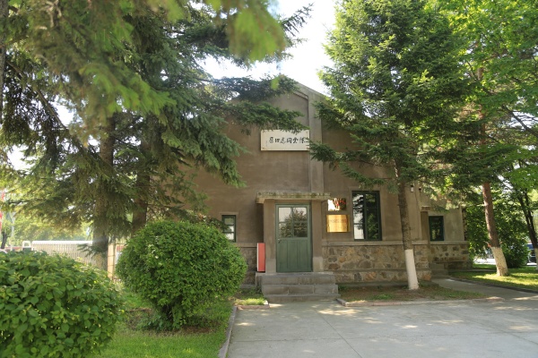 Chen Yun Former Residence