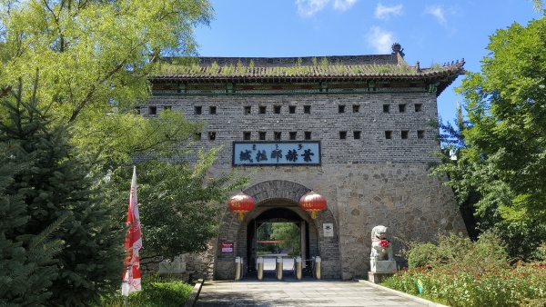 Yehe Nara Ancient City