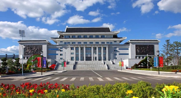 Yanbian Museum