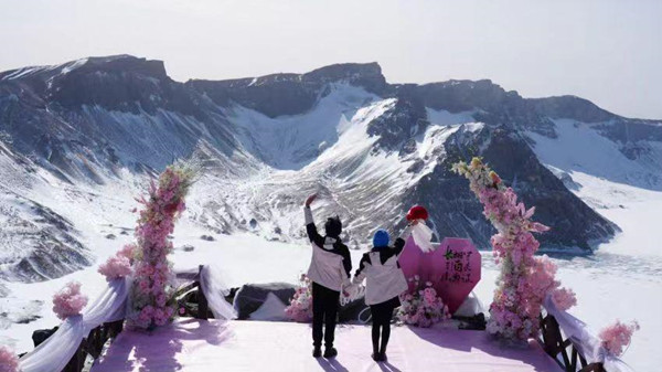 50 young couples declare their love atop Changbai Mountain
