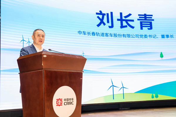 North China division of CRRC Cup national sci-tech competition opens in Jilin 
