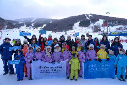 Intl friends embrace Jilin's ice, snow 