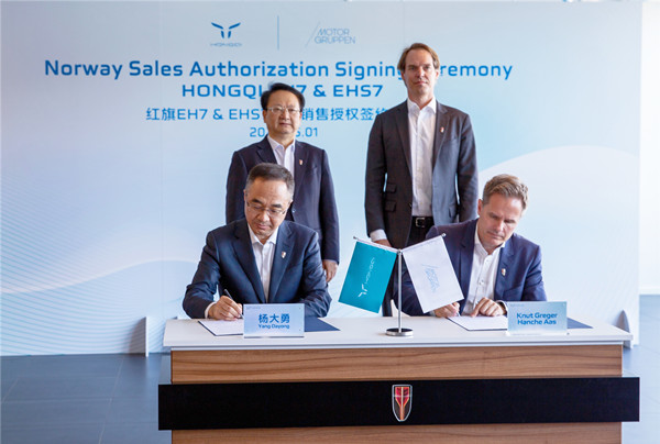 Hongqi joins Norwegian dealer to expand into European market