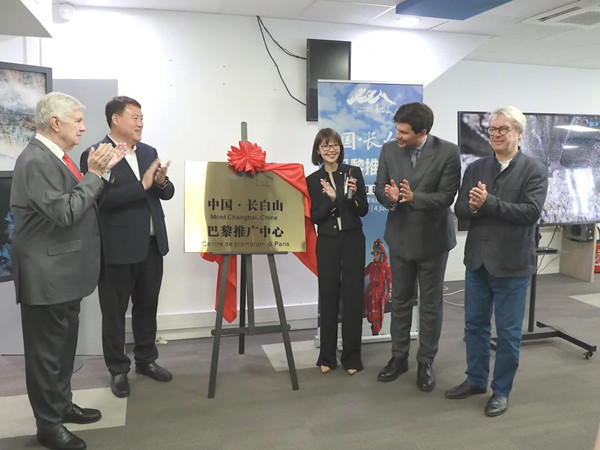Changbai Mountain promotion events held in Paris