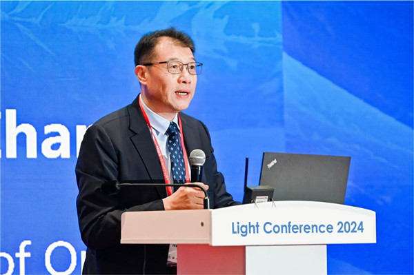 Light Conference 2024 dazzles Changchun in Jilin province 