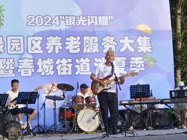 Silver-haired band 