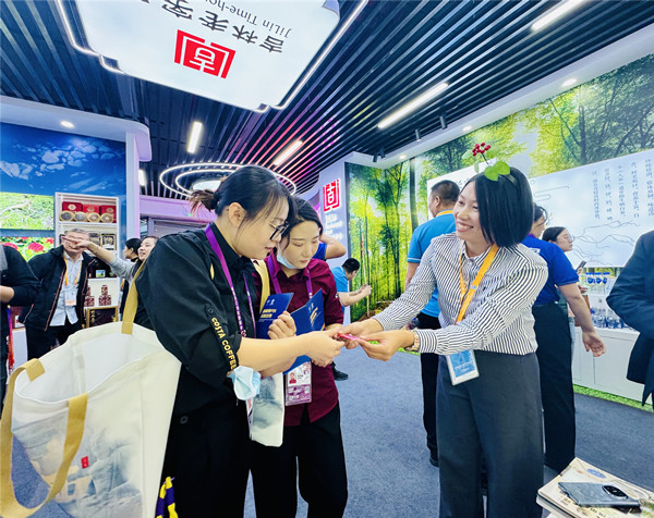Jilin highlights innovation and culture at 7th CIIE 