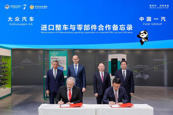 FAW-Volkswagen and Volkswagen Group sign partnership MOU at CIIE