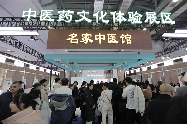 Changchun intl medicine, health expo focuses on innovation