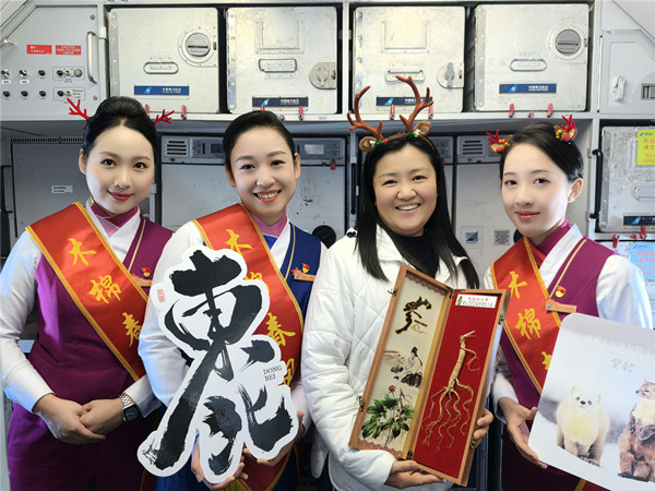 Jilin promotes winter tourism with in-flight cultural experience 