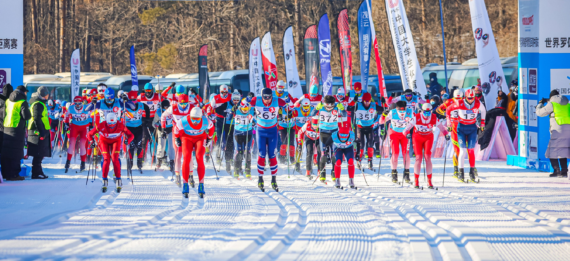 Countdown to Vasaloppet China intl ski festival in Jilin 