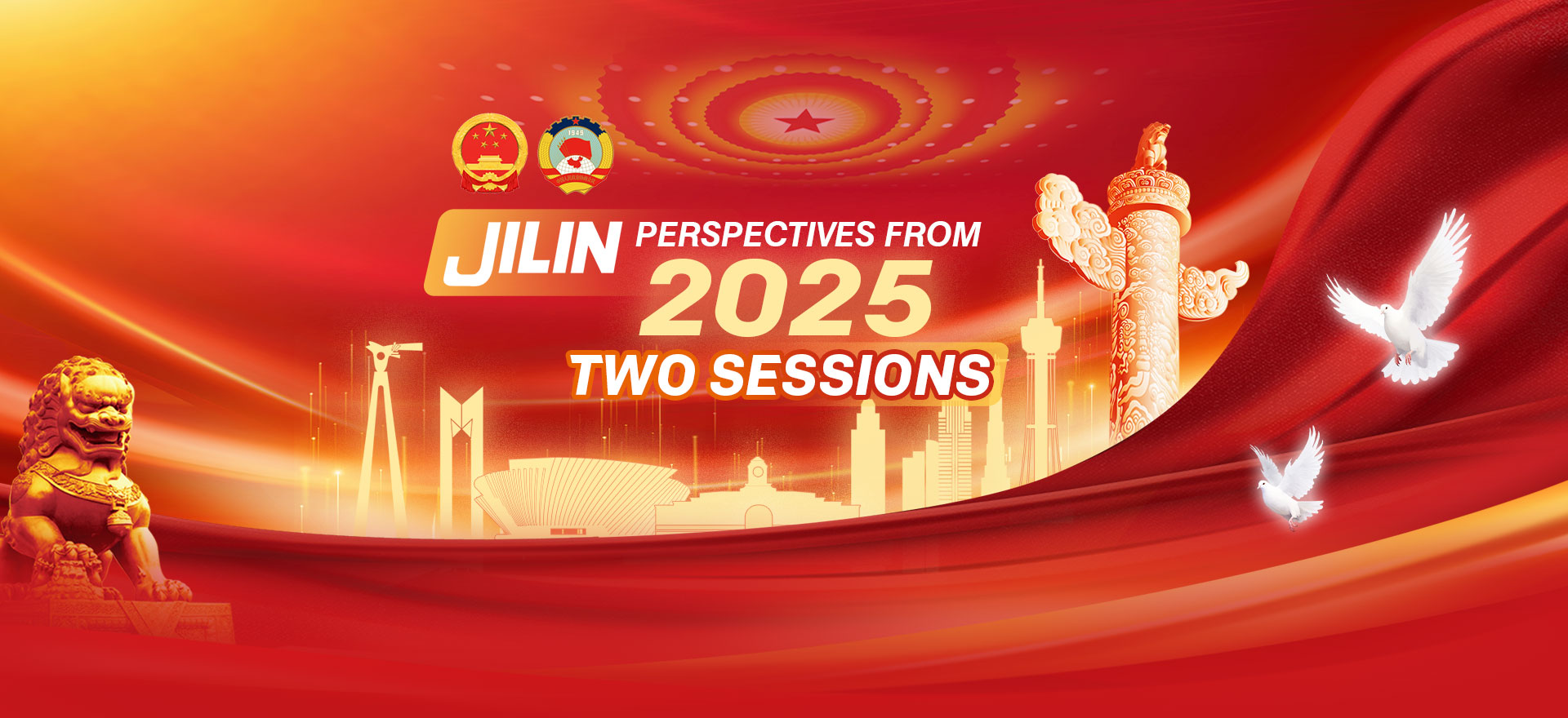 Jilin Perspectives from 2025 Two Sessions