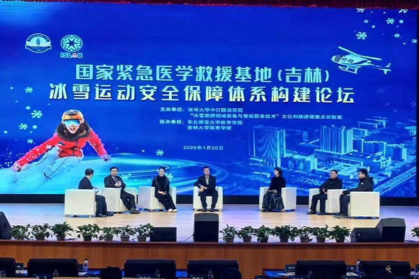 Nation's 1st winter sports guarantee system established in Jilin