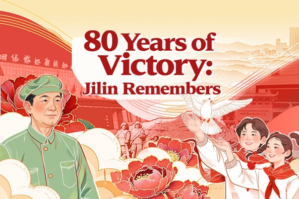 80 Years of Victory: Jilin Remembers