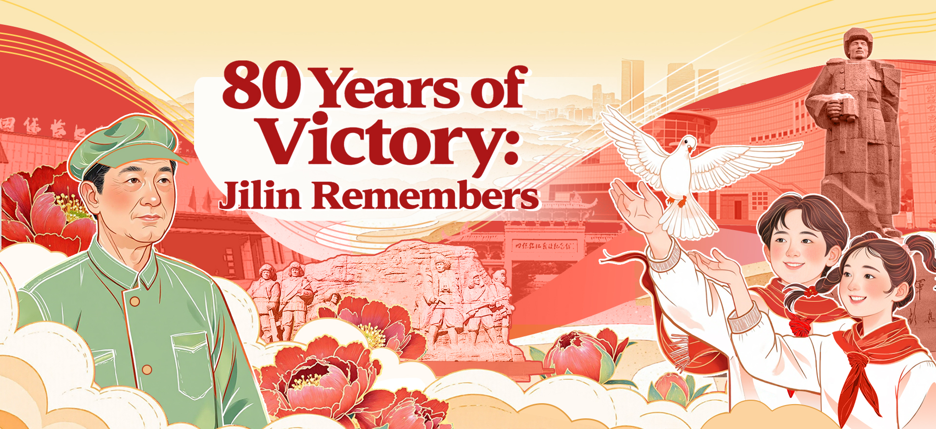 80 Years of Victory: Jilin Remembers