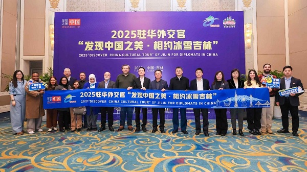Diplomats experience Jilin's winter charm