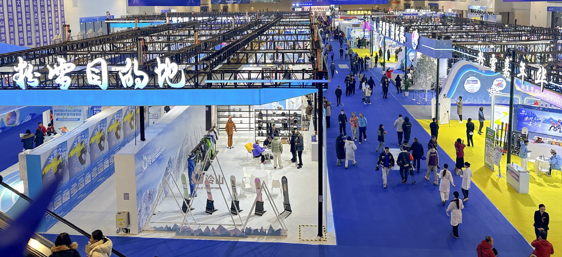 Jilin ice and snow expo blends industrial, festival spirit