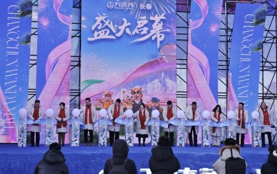 New cultural tourism landmark opens in Changchun