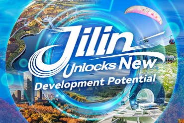 Jilin Unlocks New Development Potential