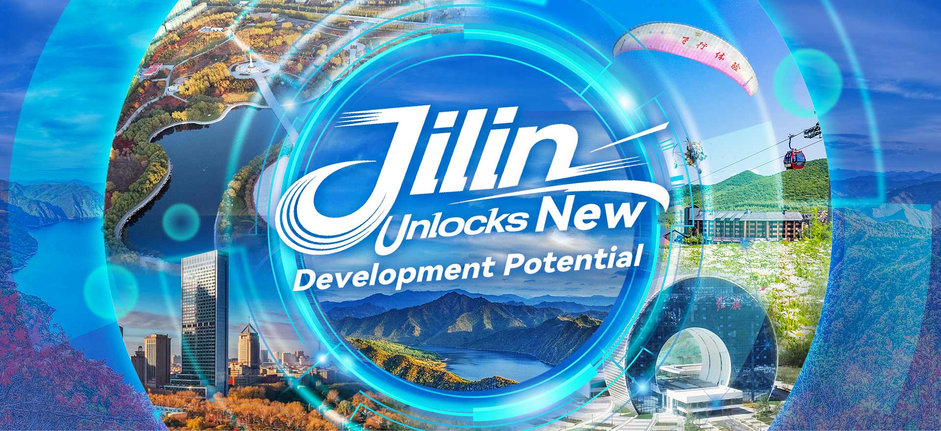 Jilin Unlocks New Development Potential