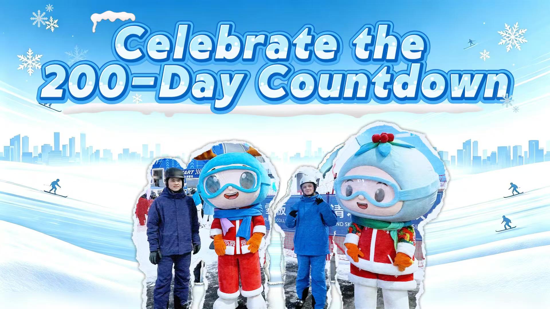 Changchun Winter Universiade marks 200-day countdown