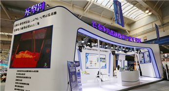 Twin e-commerce expos held inChangchun