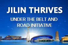 Jilin Thrives under the BRI