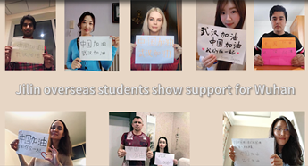 Jilin overseas students show support for Wuhan