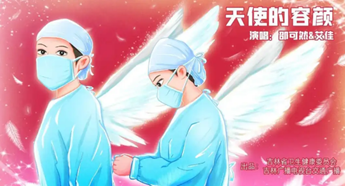 Jilin creates song to salute brave, tireless medical workers
