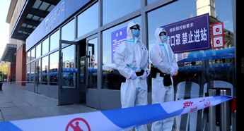 Jilin Railway Station closed amid local COVID-19 outbreak