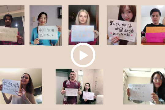 Jilin overseas students show support for Wuhan