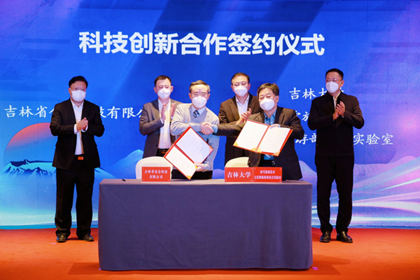 Major tourism industry scientific research cooperation activity held in Changchun, Jilin 