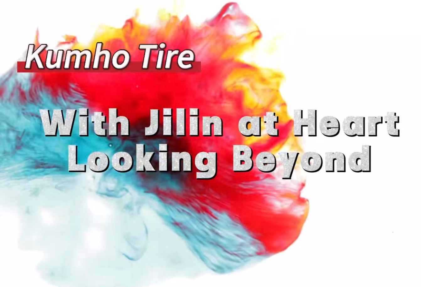 Foreign-funded enterprises in Jilin: Kumho Tire 