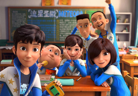 Jilin animation movie to debut in July 