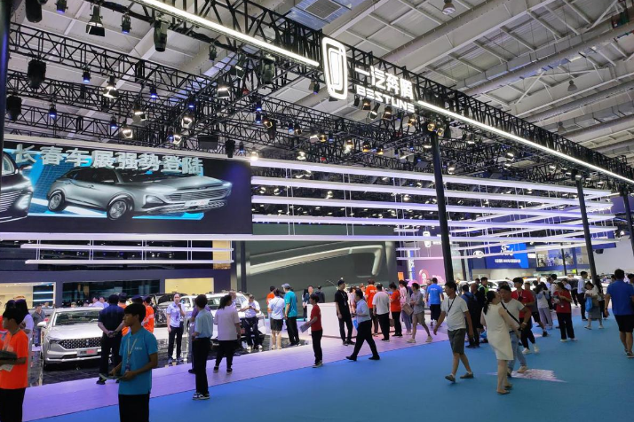 20th China Changchun International Auto Expo