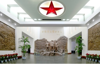 Sibao Linjiang Battle Memorial Hall