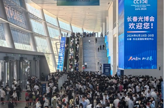 Changchun International Optoelectronic Expo