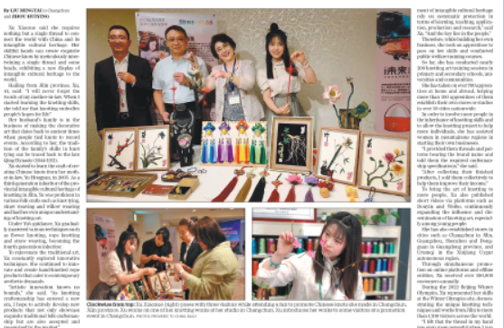 Jilin family preserves ancient knotting art