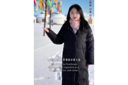 Chagan Lake in Jilin