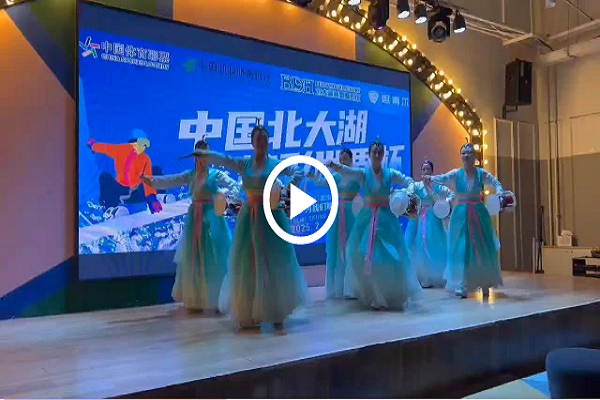 Video: Athletes celebrate Jilin's culture after FIS Ski World Cup