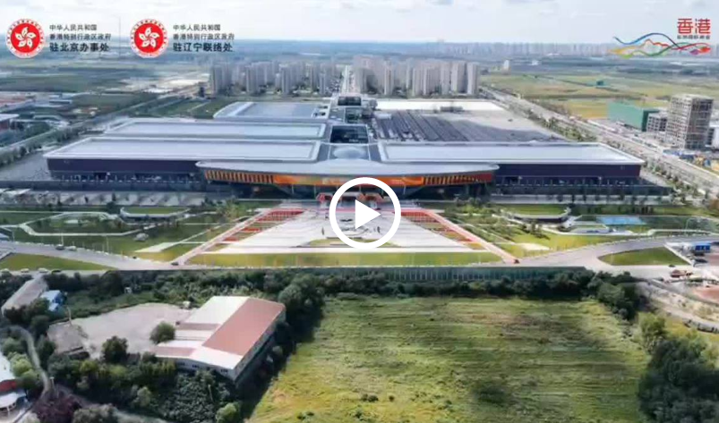 Jilin expo highlights: China-ROK agreements and Hong Kong showcase