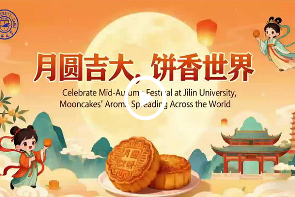 Intl students experience mooncake making before Mid-Autumn Festival