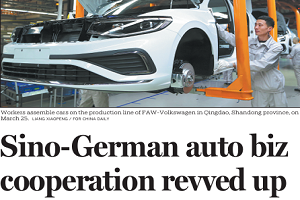 Sino-German auto biz cooperation revved up