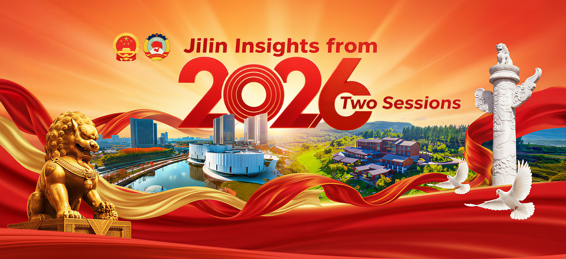 Jilin Insights from 2026 Two Sessions