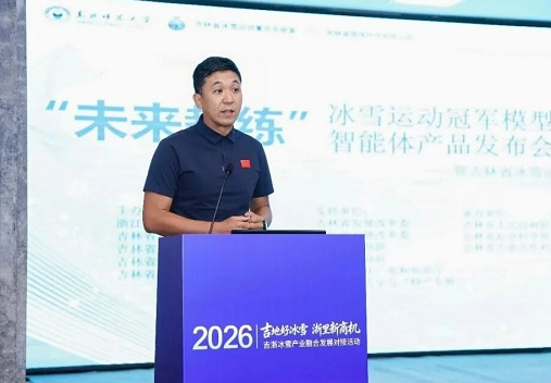 Jilin unveils winter sports AI coach in Zhejiang