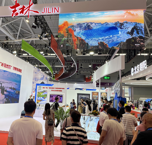 jilin 1_副本.jpg
